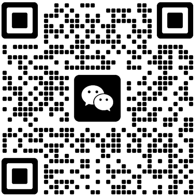 微信咨询